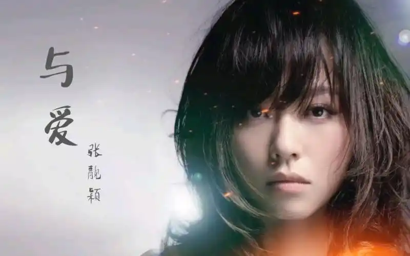 《宁安如梦》"宁"主题曲张靓颖,张靓颖声音一出来都要看哭了, 太好听