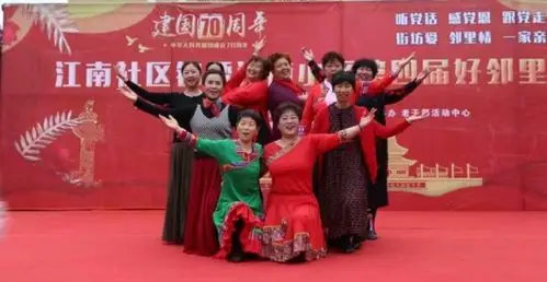 4月28日,夕阳之声走进锦绣江南社区,参加江南社区锦绣江南小区第四