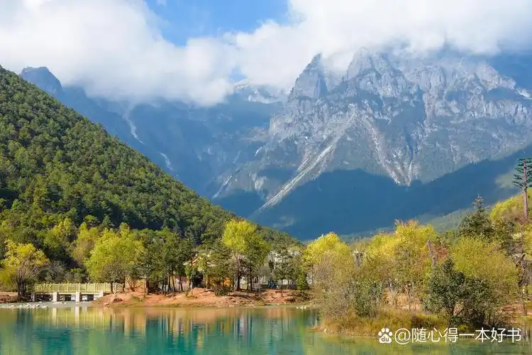 秋天的玉龙雪山 玉龙雪山位于中国云南省丽江市,是一个令人向往的旅游