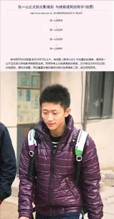 从90后演技扛把子,到无戏可拍,张一山到底做错了什么?