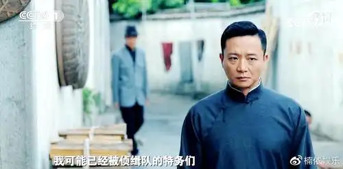 绝密使命27预告赖寿章察觉被跟踪曹瑞瑛反向渗透谍战戏码启