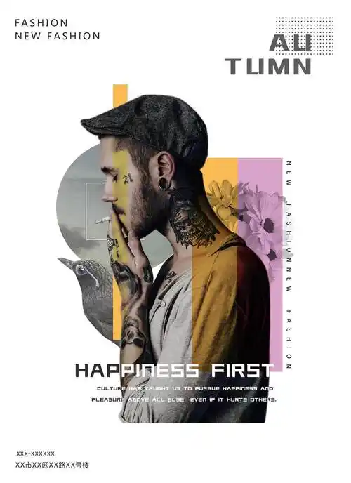 简约人物拼接海报练习