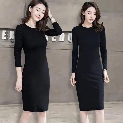 黑色内搭长裙打底连衣裙女春秋季长袖中长款修身显瘦套头一步裙女
