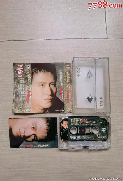 李进才怀念歌曲a￥19品99唐彪南国之星a￥19品99柯以敏爱我a￥19