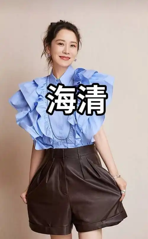 您当前的位置:>首页>新闻中心>新闻详情海清资讯:海清代言费,海清肖像