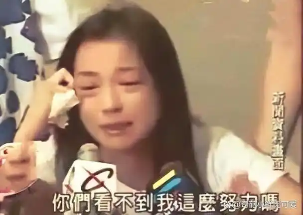 "那么努力"的张庭,也走到了如今这一步!该怪谁呢?