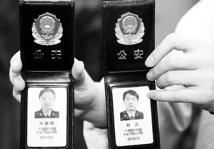 全国公安民警明年统一证件(图)