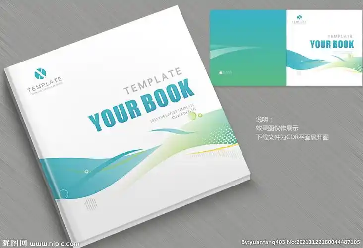 说明书封面图片