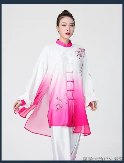 渐变色披沙演出比赛太极服新款飘逸太极拳表演服比赛练功演出服装披纱