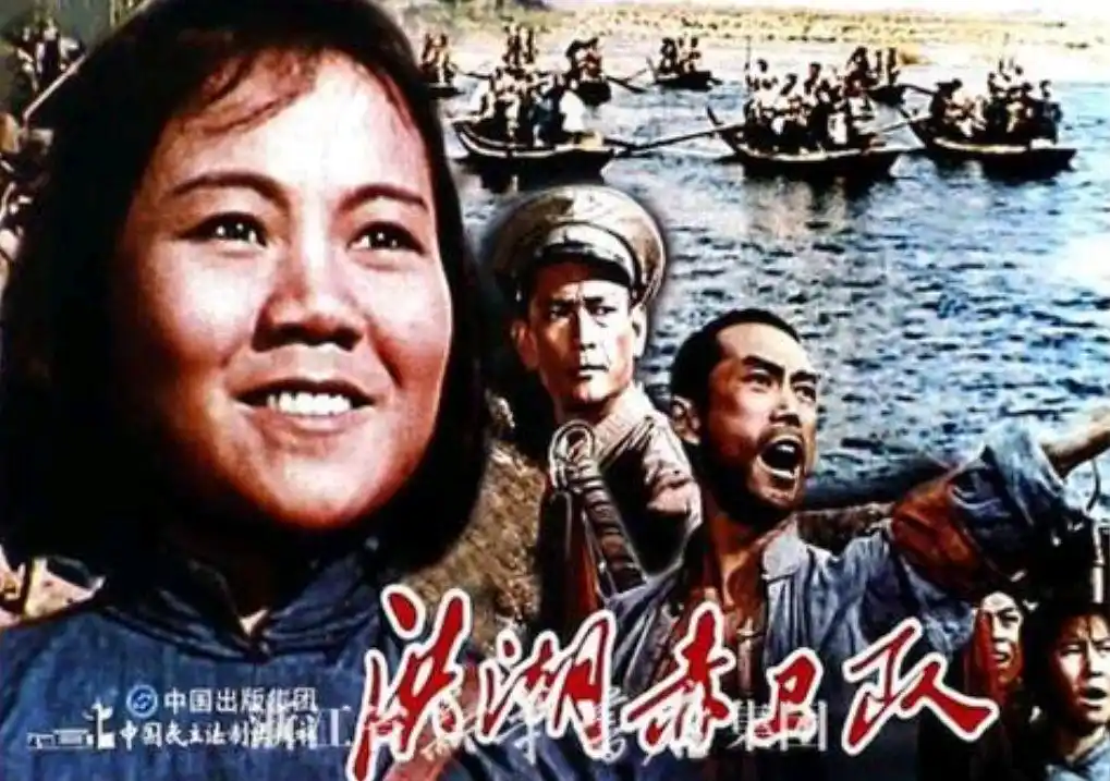 拍摄电影《洪湖赤卫队》时,为什么演员们"男瘦女胖"?