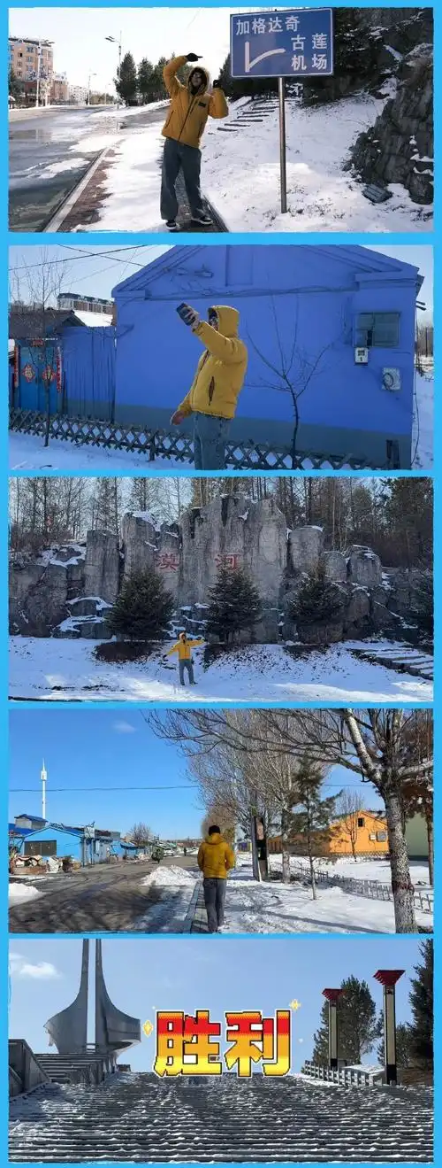 黄景瑜三轮车体验##极限挑战