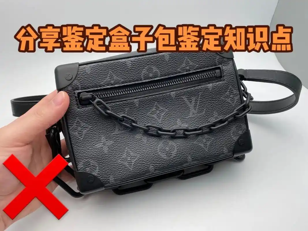 分享鉴定认识lv盒子真假案例!避免大 - 抖音