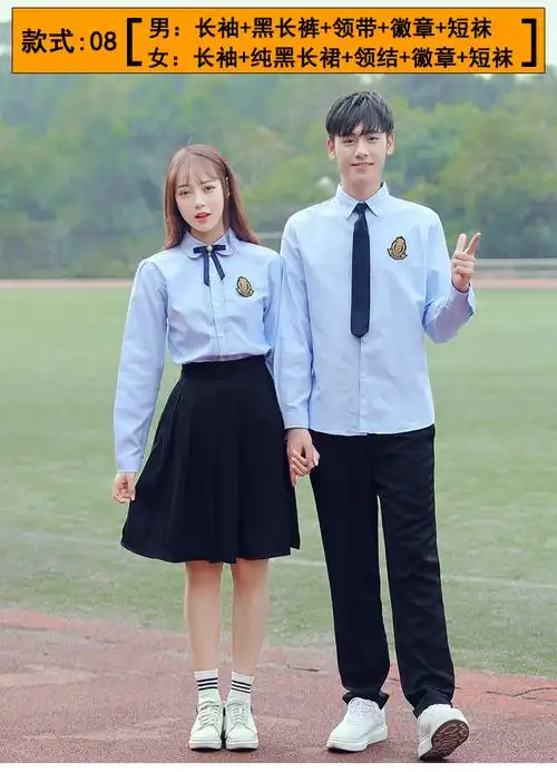 毕业班服校服套装小学初中高中学生学院风校园jk大合唱演出服 【款式