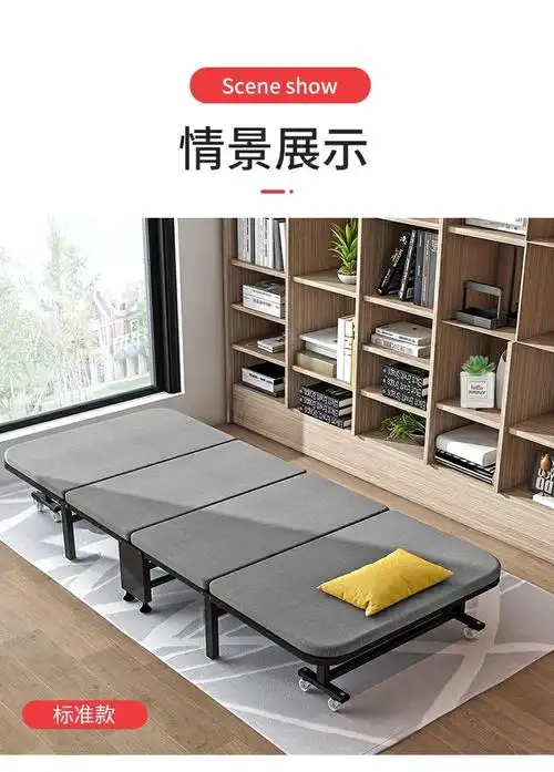 休息简易床午休床折叠床阳台工作室躺椅折叠午休300斤学生住院60宽
