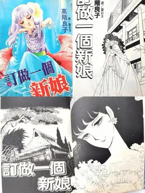 现代版光源氏与紫姬的少女养成故事