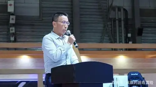 (度势电竞ceo 陈维力 介绍首届亚洲大学生电子体育锦标赛赛事内容)