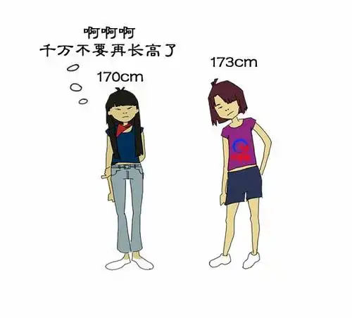 155cm到178cm的青岛嫚都是怎么看待自己身高的?请对号入座!