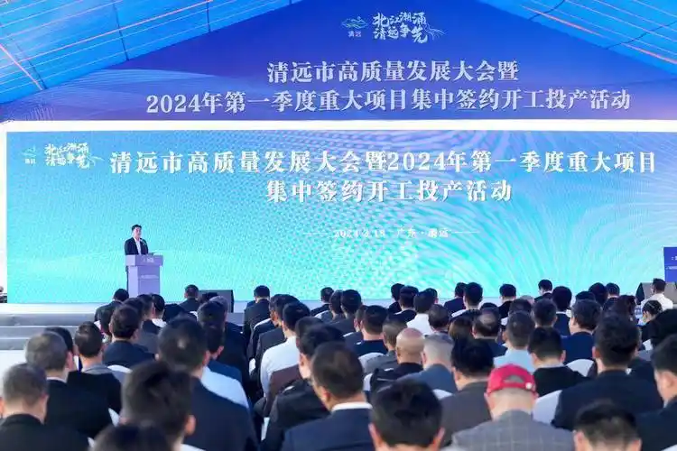 166个新春重大项目集中开工_发展_建设_企业