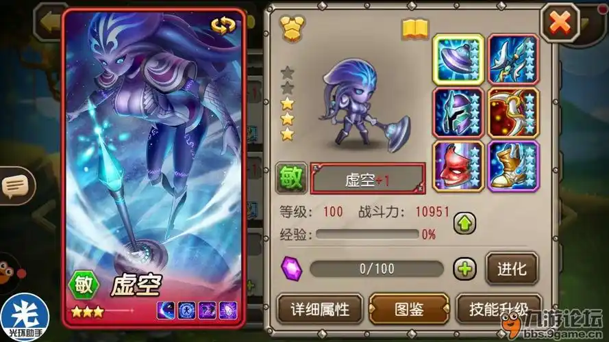 小冰冰传奇_九游论坛