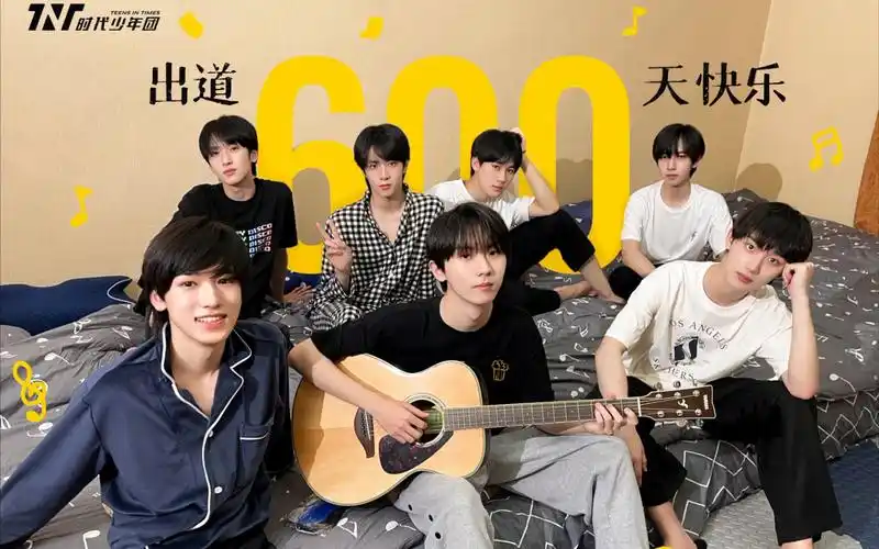 【时代少年团】【tf家族】【时代峰峻】重庆一日游vlog 长江国际沉香