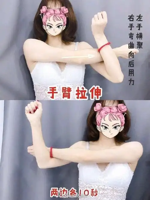 女生斜方肌太强壮的话脖子会显得更短,没气质07斜方肌变大的原因