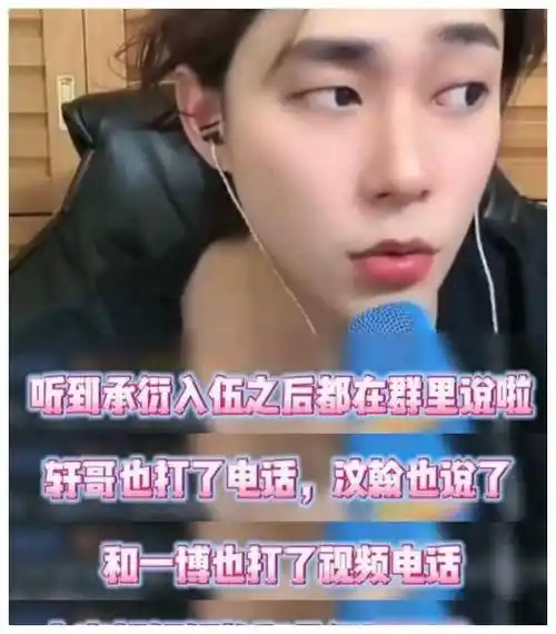 王一博队友金圣柱被曝隐婚生子,引发热议,影响深远_友情_生活_祝福