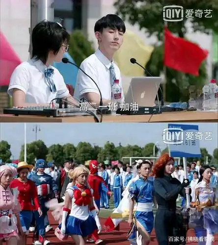 《少年派》钱三一成林妙妙徒弟,互怼不停,运动会开幕