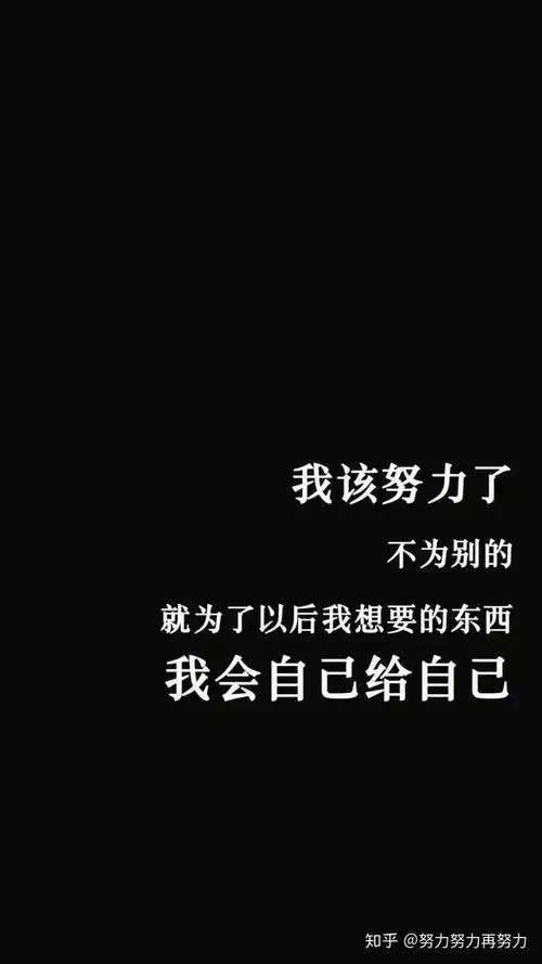 有没有励志背景图?