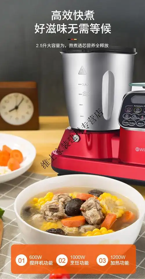 德国wiltal小美多功能料理机多功能厨房料理锅美善炒菜厨师智能网红锅