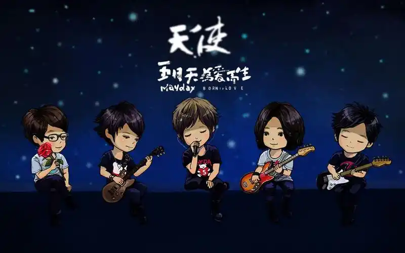 五月天知足而倔强的天使live