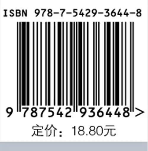 时光文库 每天一堂销售课 系统营养的销售培训套餐