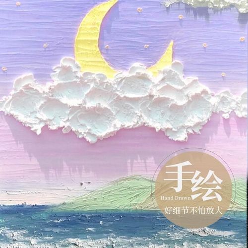 手绘油画现代客厅装饰画卧室挂画玄关餐厅壁画梦幻星空风景肌理画