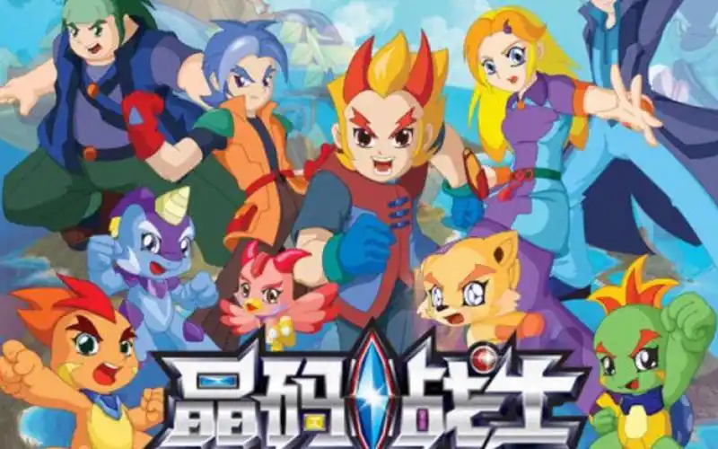 童年回忆《晶码战士》片尾曲