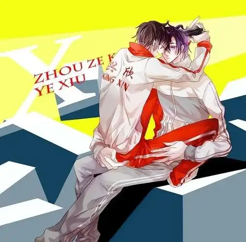 你是我的荣耀(all叶) [13]