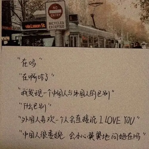 2021最火网易云热评