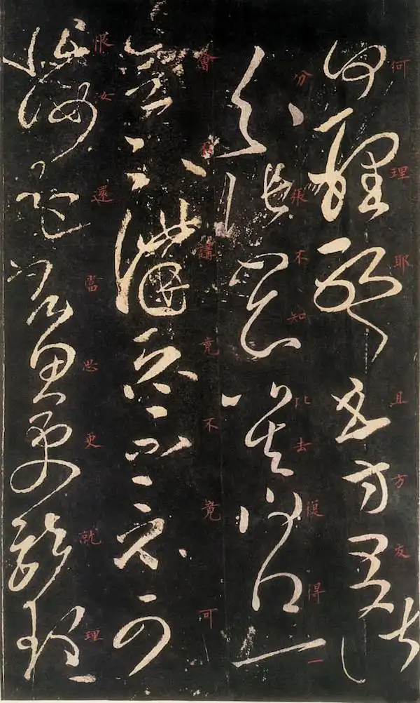 张芝草书汉魏时,士族名士间流行臧否人物的风气,他们的品评,重节操,论