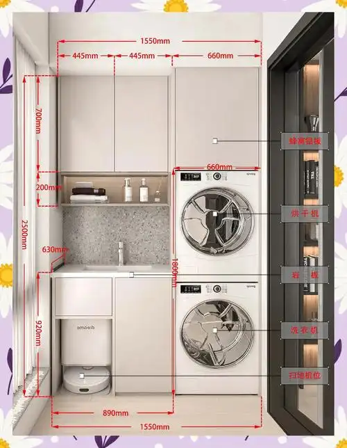 🌞阳台柜设计,轻松收纳好帮手!