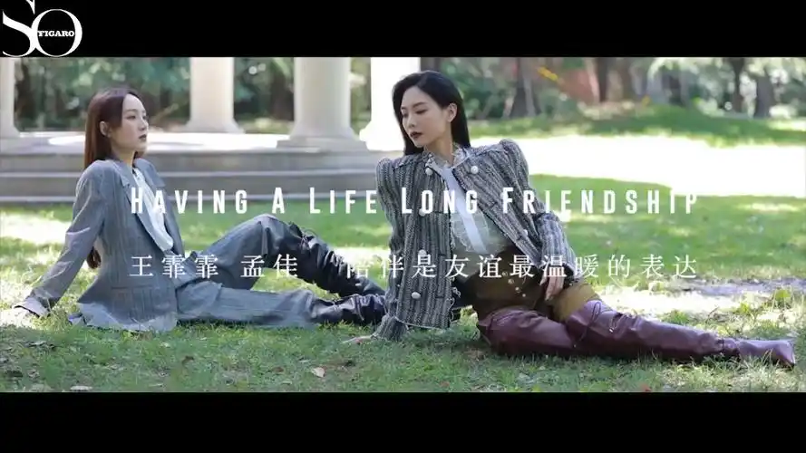 王霏霏200909sofigarox王霏霏孟佳