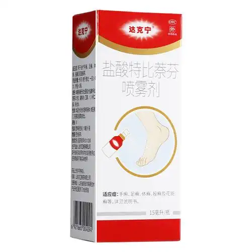 达克宁盐酸特比萘芬喷雾剂15ml瓶脚气脱皮止痒杀菌治脚臭脚气喷雾剂