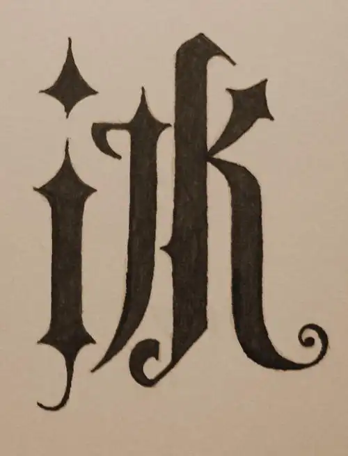 哥特式手写汉字1