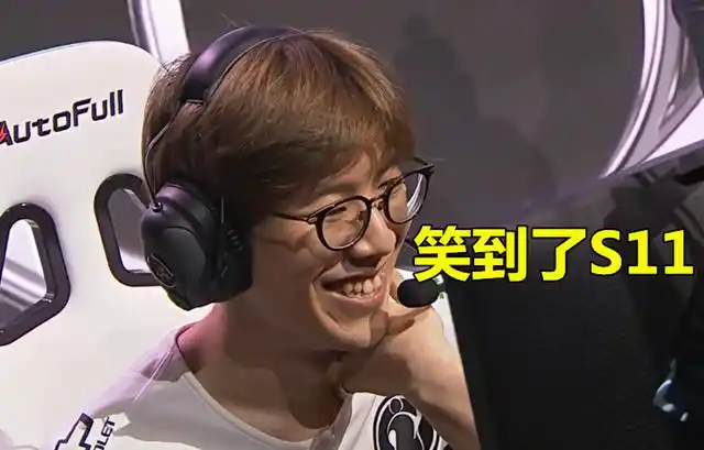 时隔5年那一箭回来了,lgd3:0击败ig,the shy笑到了s11!