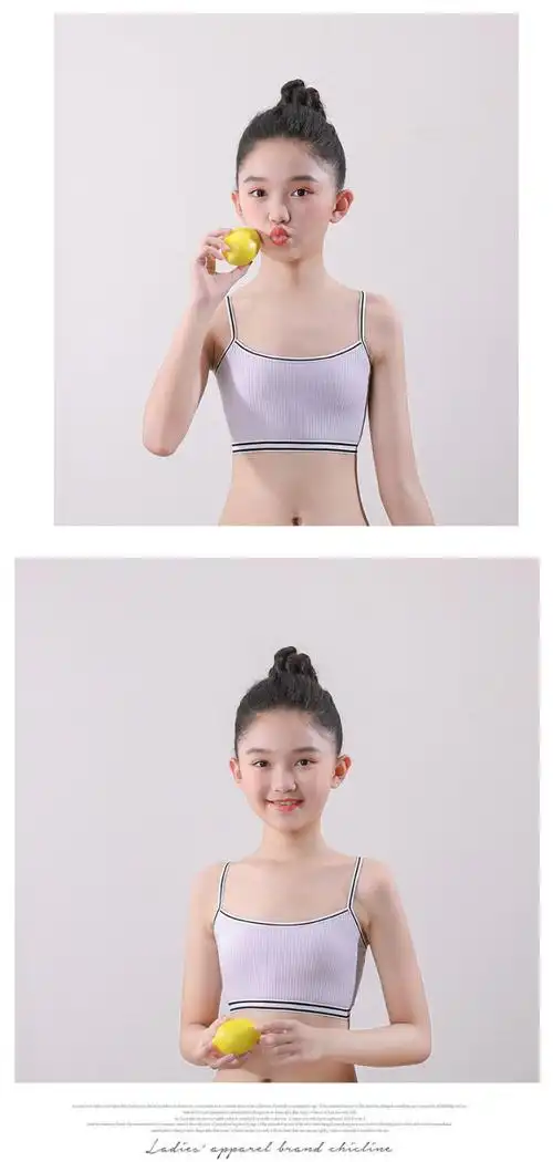 吊带背心女学生韩版发育期抹胸少女初中生大女童桔色肤色1404060斤