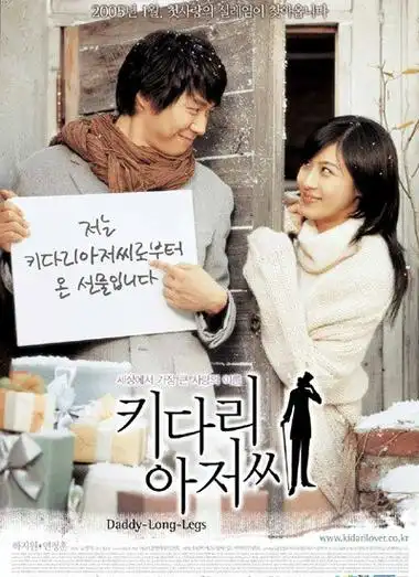 长腿叔叔daddylonglegs(2005)