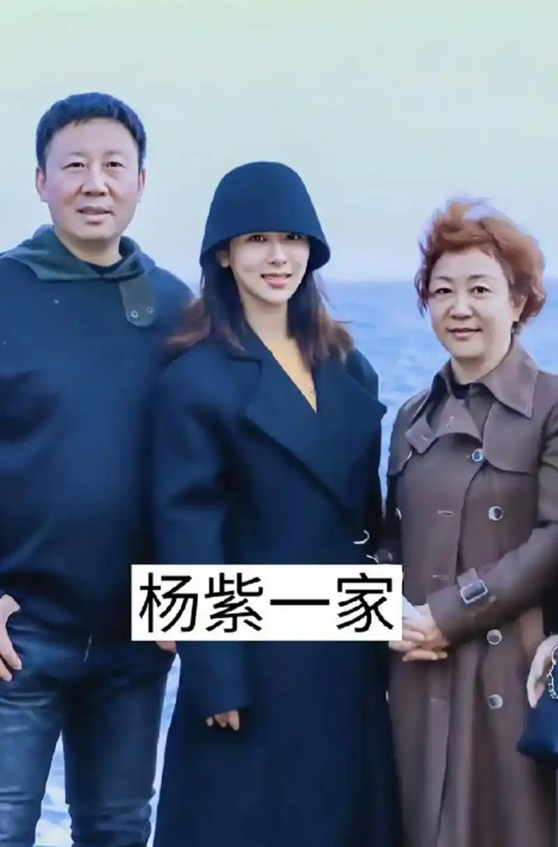发现一组杨紫和爸爸妈妈一家三口的合照