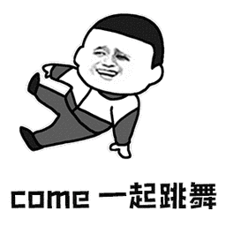 暴漫gif金馆长gif街舞gif跳舞gifbreakinggif托马斯gif开心gifsoogif