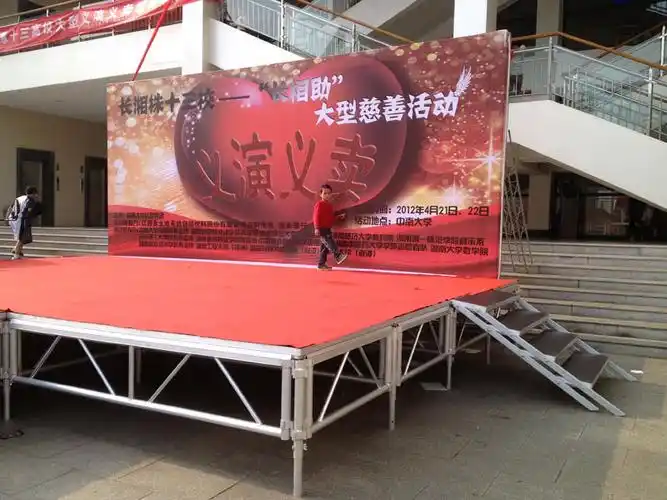 株t型舞台搭建,长沙舞台公司,长***光大道舞台
