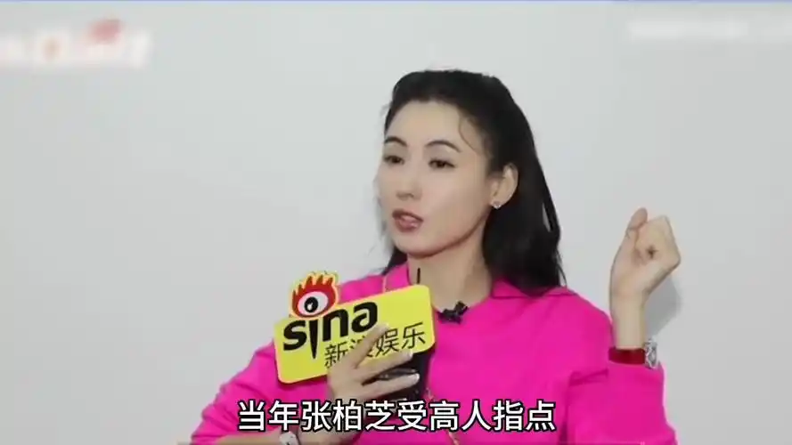 据传张柏芝曾养小鬼来转运,迟迟不肯将其送走,而自己终遭厄运?