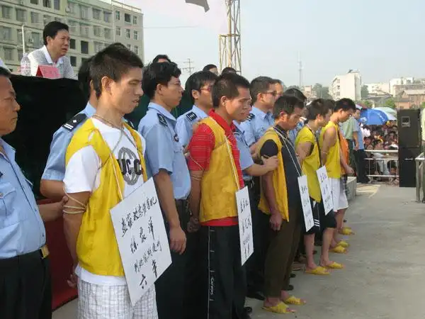 平江公捕公判大会召开