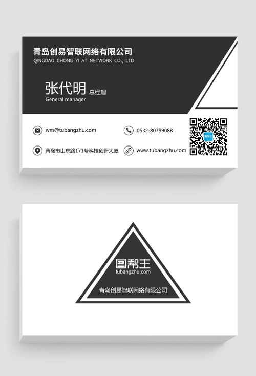 有点小个性的名片设计模板|这些名片挺有个性的 - 多多印网