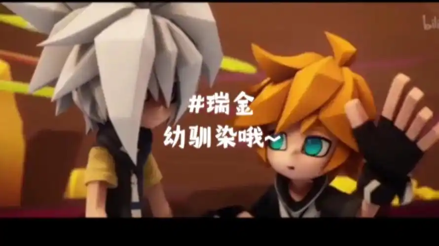 凹凸世界#瑞金cp向#自行避雷 这样的竹马怎么不好磕呢~( 0146